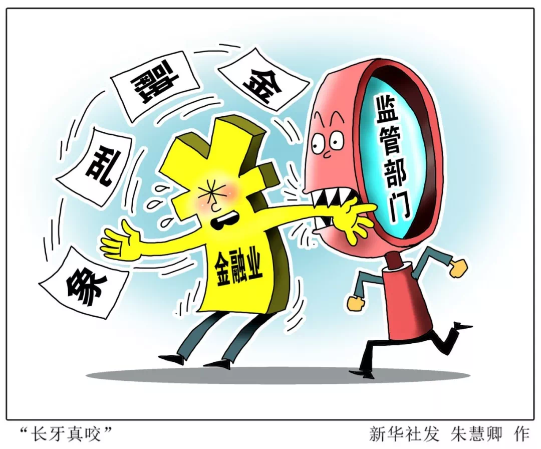 新澳門期期準精準，警惕背后的違法犯罪風險