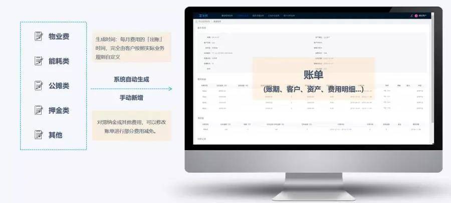 管家婆一票一碼資料，企業管理的智能化新篇章