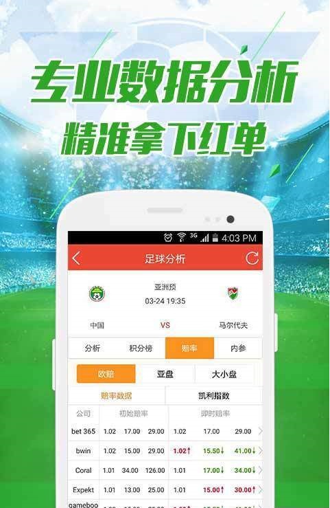 澳門六開彩開獎結果及開獎記錄，探索2024年的幸運軌跡