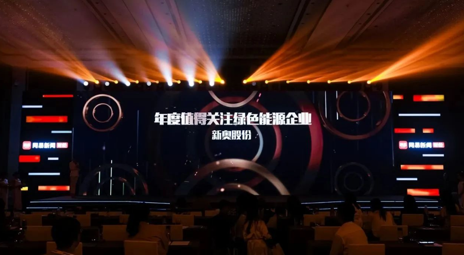 新奧梅特免費資料大全，探索未來的關鍵資源（2024年全新版）
