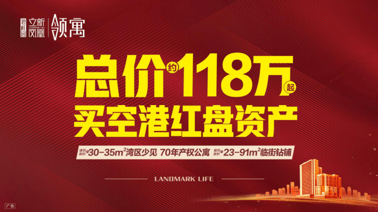 2024正版新奧管家婆香港——探索未來商業的新篇章
