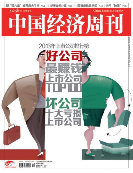 警惕新澳門一肖中100%期期準——揭露背后的違法犯罪問題
