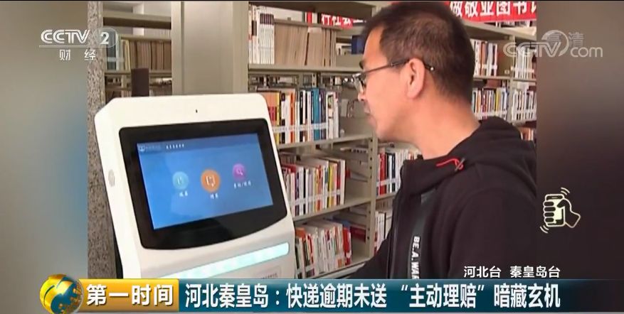 警惕虛假信息陷阱，關于新澳門免費資料掛牌大全的真相揭示