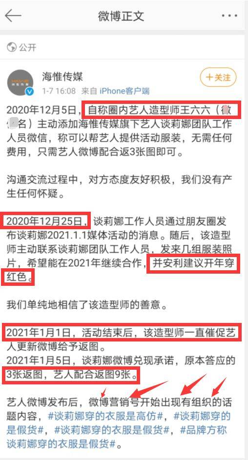 澳門三肖三碼精準100%黃大仙，揭示犯罪真相與警示社會