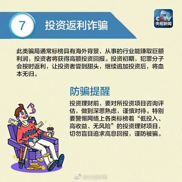 曹思若昕 第11頁