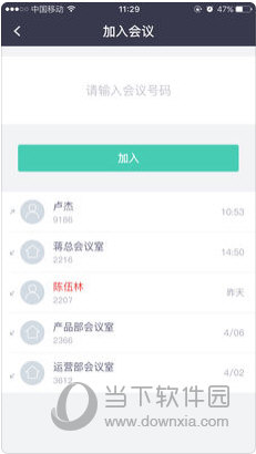 新澳2024正版免費資料，探索與利用