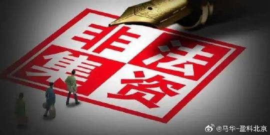 澳門一肖一碼100%，揭示背后的違法犯罪問題