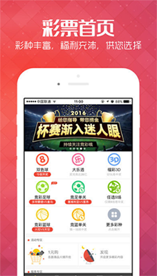 新澳2024今晚開(kāi)獎(jiǎng)結(jié)果揭曉，彩票背后的夢(mèng)想與現(xiàn)實(shí)