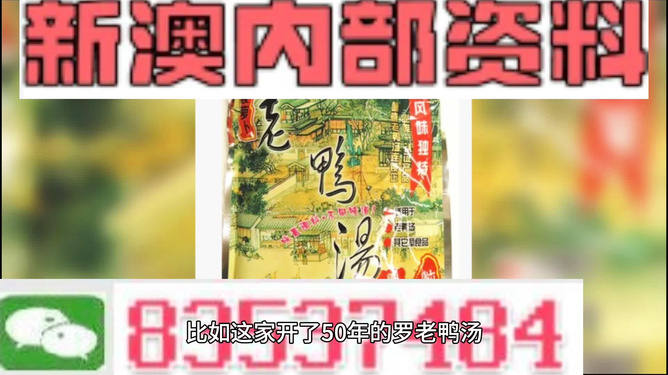 新澳正版資料免費大全——探索與獲取信息的寶庫