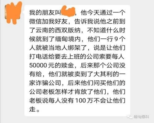 警惕網(wǎng)絡(luò)賭博陷阱，切勿盲目猜測澳門特馬號碼