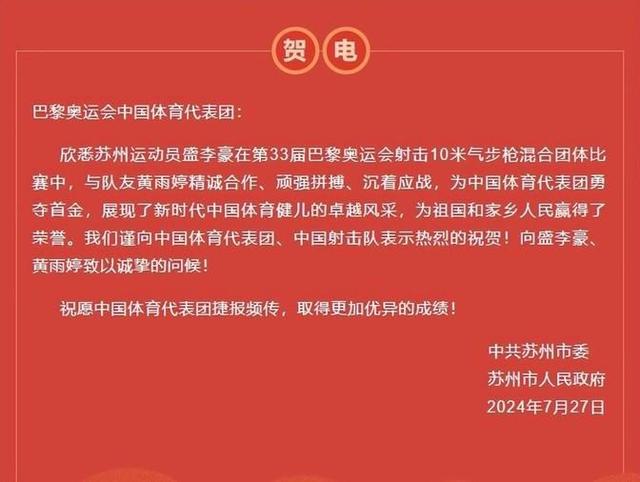 揭秘新澳門(mén)開(kāi)獎(jiǎng)記錄，探尋背后的故事與奧秘（XXXX年回顧）