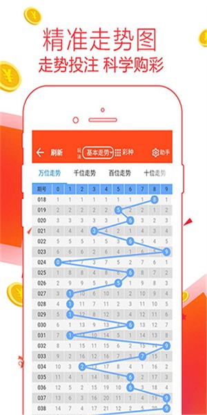 揭秘管家婆一肖一碼，探尋百分之百準確的預測之道
