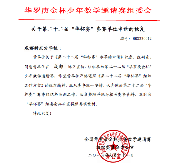 警惕虛假信息陷阱，新澳門資料大全并非真實可靠的信息來源