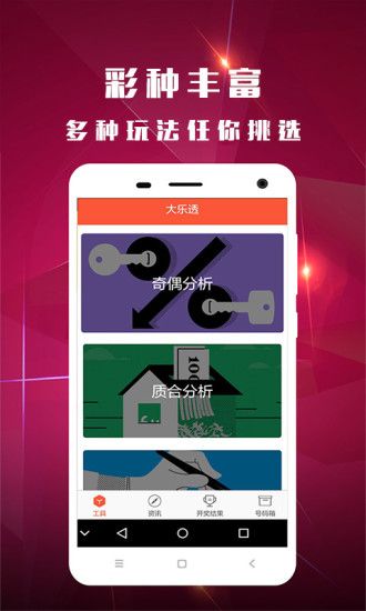 澳門天天免費(fèi)精準(zhǔn)大全——揭示背后的違法犯罪問題