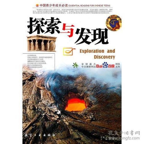 香港正版資料大全免費(fèi)，探索與發(fā)現(xiàn)