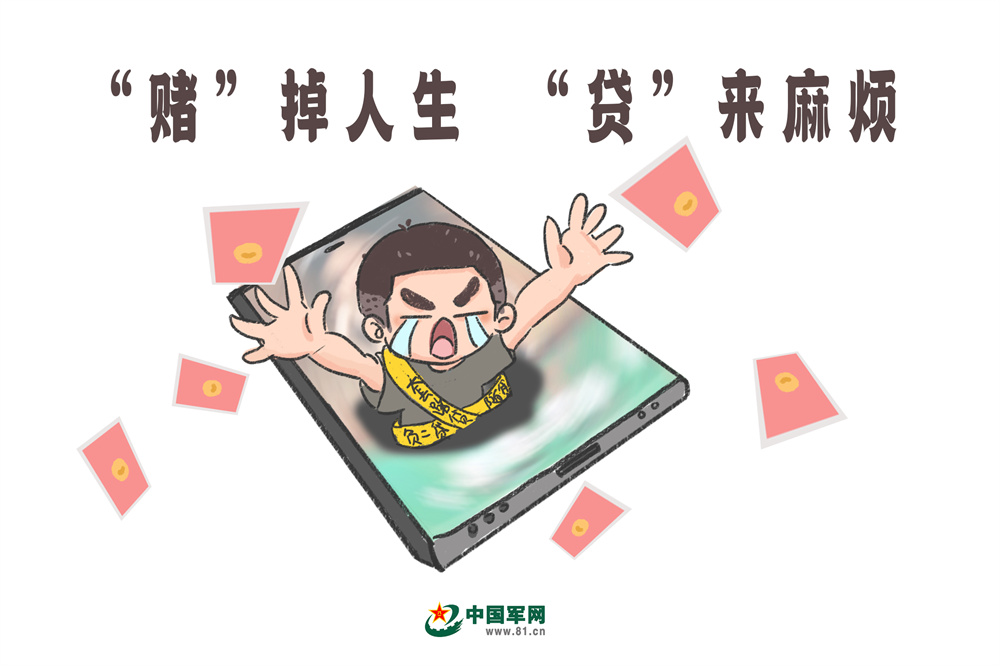 警惕網絡陷阱，切勿陷入違法犯罪漩渦——關于4949澳門精準免費大全鳳凰網9626的警示