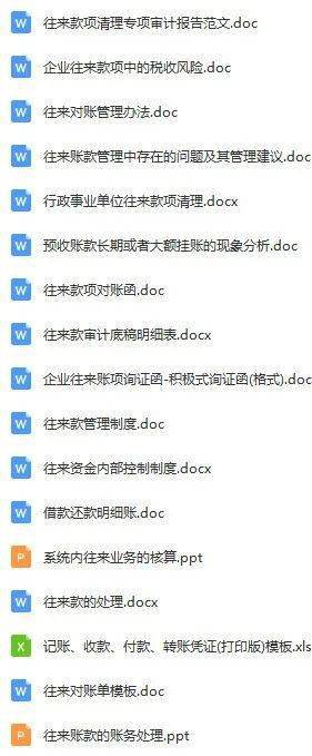 新奧長期免費資料大全，深度挖掘與探索