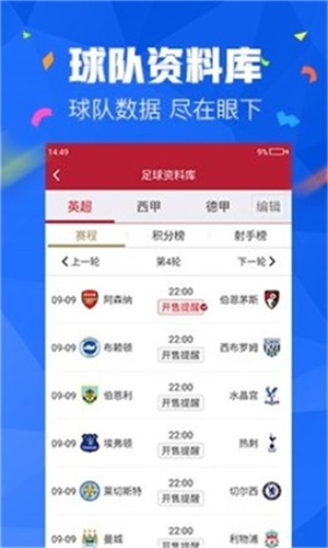 澳門最精準免費資料大全與旅游團精選攻略