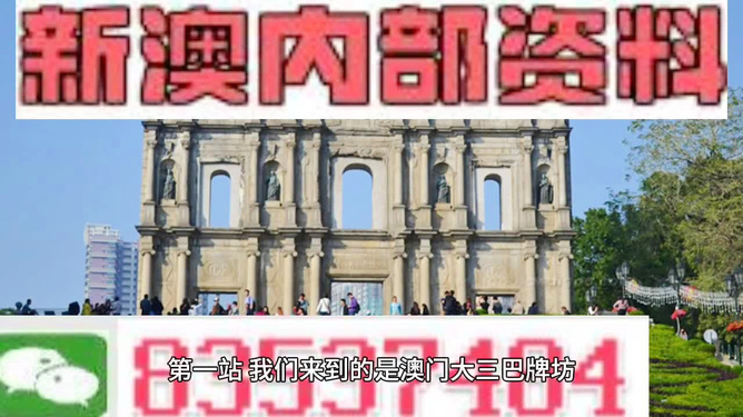 關于新澳門正版免費資料的查詢——警惕犯罪風險