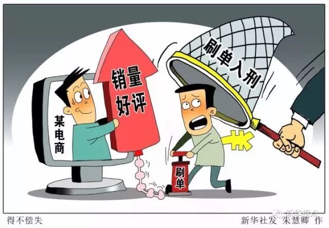 關于一碼一肖的虛假資料與違法犯罪問題探討