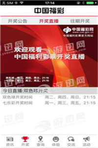 澳門六開獎(jiǎng)結(jié)果2024年開獎(jiǎng)記錄今晚直播視頻，探索彩票背后的故事