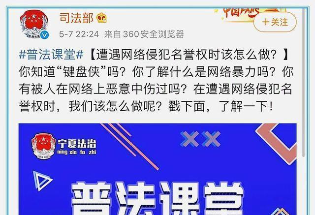 王思若寒 第10頁