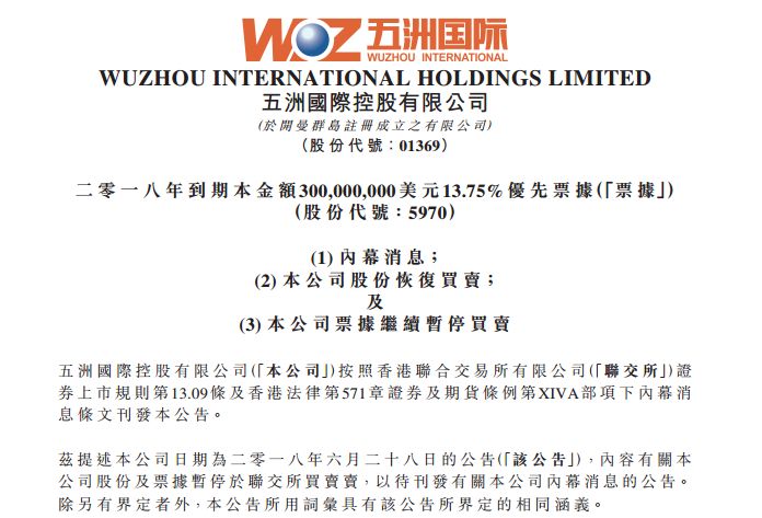 2004新奧精準資料免費提供，回顧與啟示