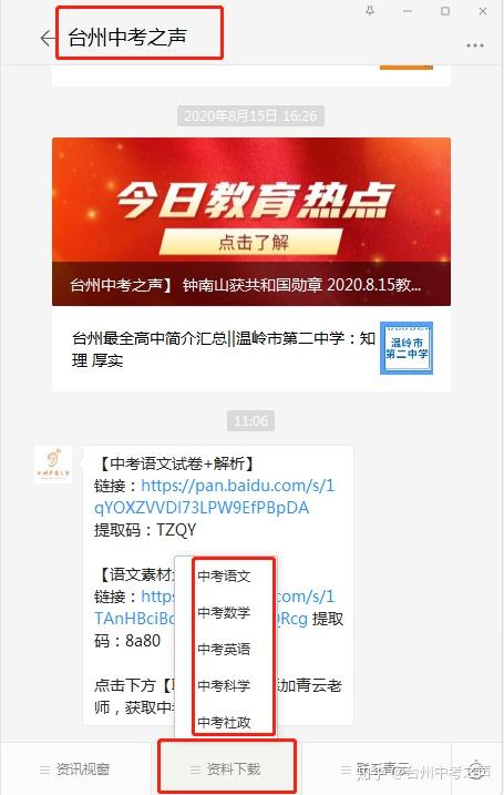 2024新澳資料大全免費下載——一站式獲取最新資源