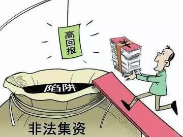 澳門正版資料免費大全新聞最新大神，警惕背后的違法犯罪風險