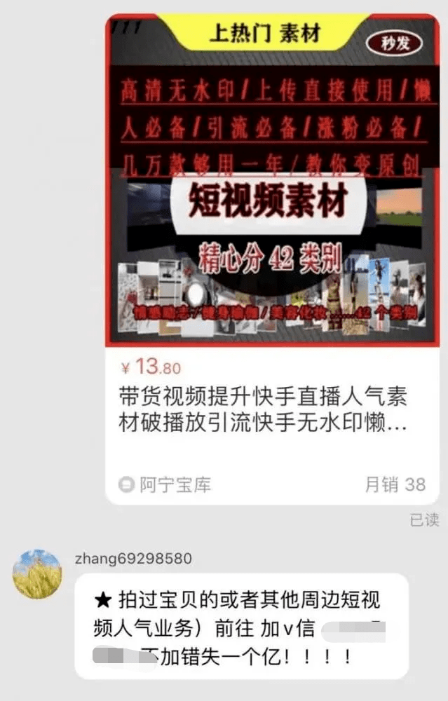 澳門天天開好彩背后的秘密與挑戰
