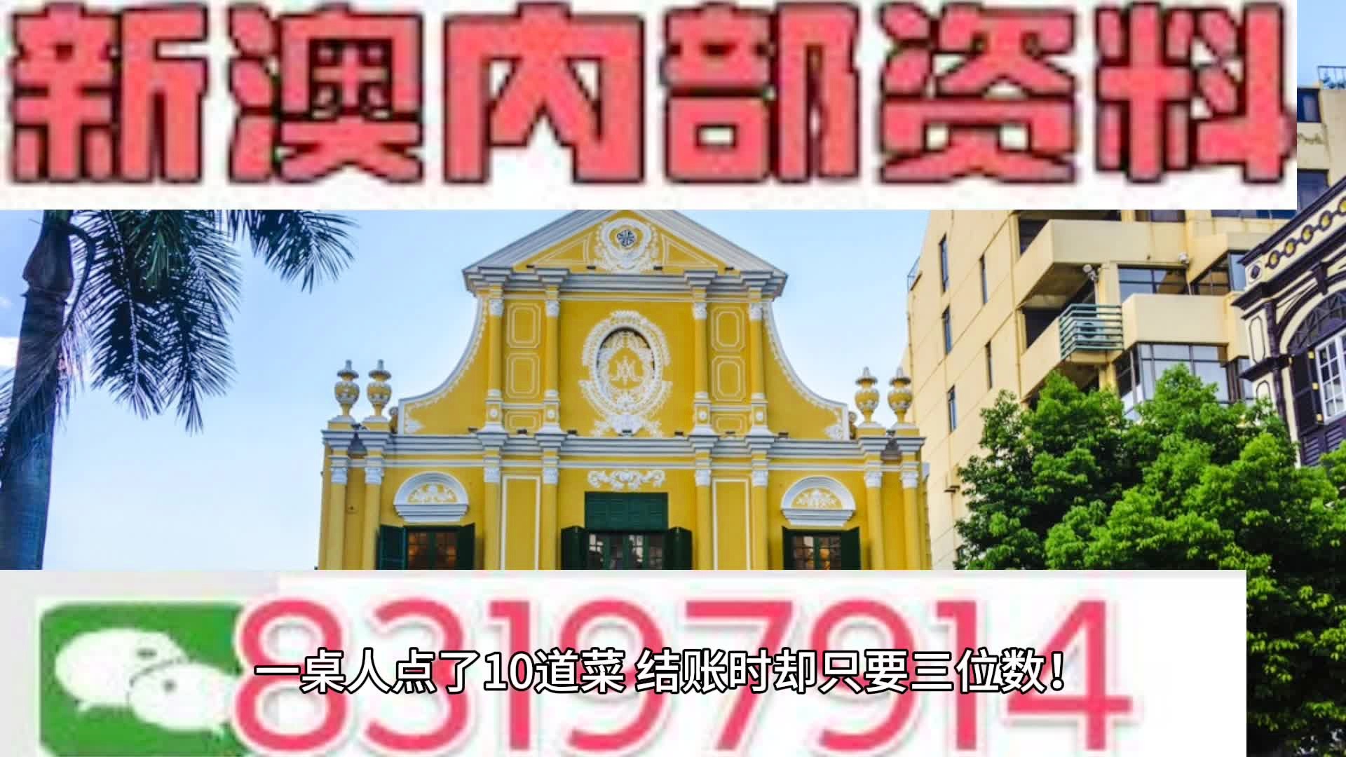 劉馨若彤_1 第7頁