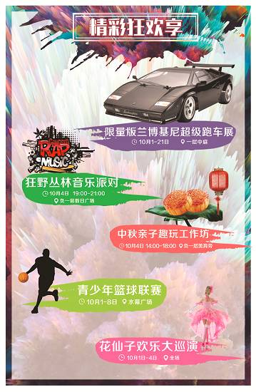 探索7777788888管家婆免費資料大全的世界