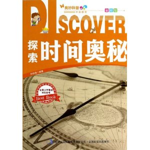 探索新澳歷史開獎記錄與香港開彩的交匯點