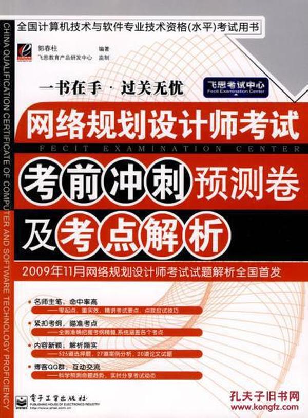 管家婆期期精準大全，探索預測與管理的奧秘