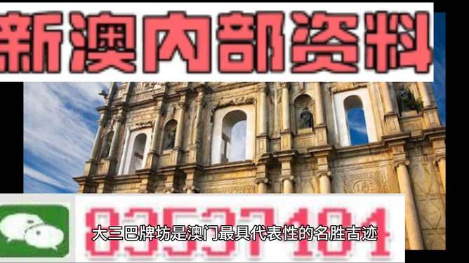 關于新澳門資料大全正版資料2024年最新版下載的文章