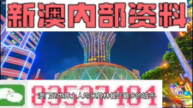 探索香港，2024年正版資料免費大全的獨特魅力