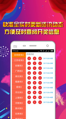 澳門資料大全正版資料免費——探索澳門在2024年的多彩面貌