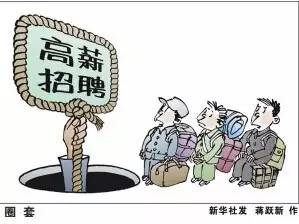 警惕網(wǎng)絡(luò)賭博陷阱，遠(yuǎn)離違法犯罪風(fēng)險(xiǎn)