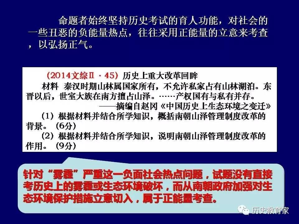 新澳歷史開獎最新結果查詢今天，探索與解析