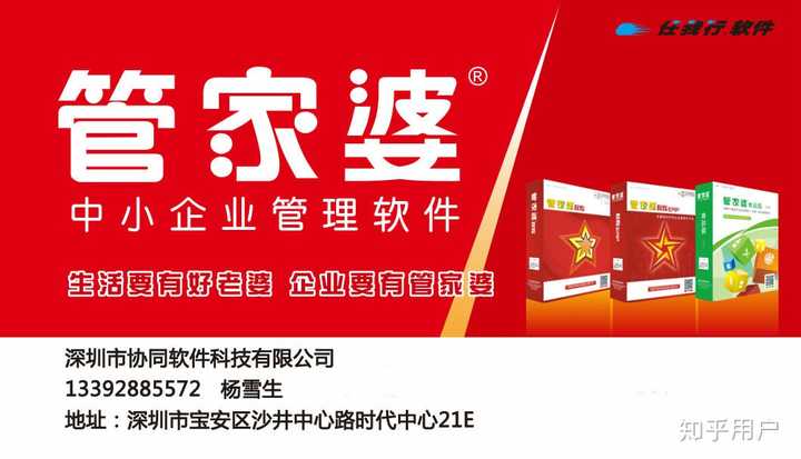 揭秘管家婆一肖一碼，探尋背后的秘密與真相