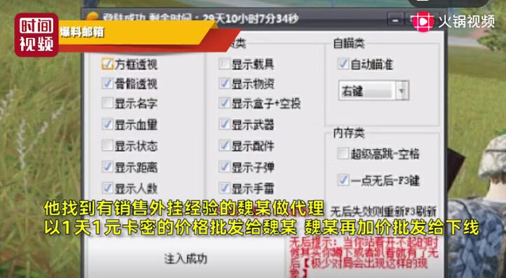 一碼一肖一特馬報——揭示背后的違法犯罪問題