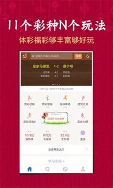 新澳2024今晚開獎資料四不像，探索彩票背后的秘密與期待