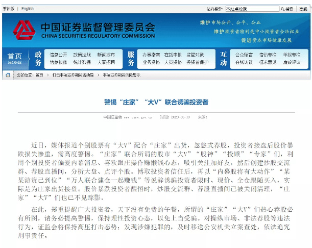 周宇若凡 第9頁