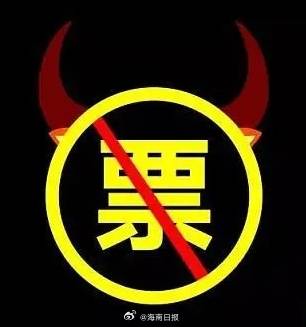 澳門六開彩天天免費開獎，揭露背后的違法犯罪問題