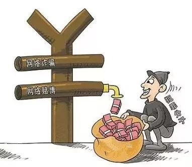 警惕網絡賭博陷阱，切勿盲目猜測澳門特馬號碼