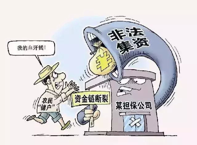 楊曉若琪_1 第11頁