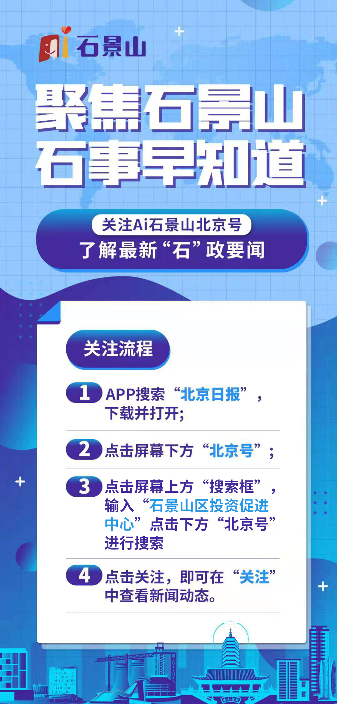 新澳精準資料免費提供，助力個人與企業的成長與發展