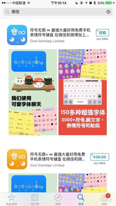 新澳天天開獎資料解析及警示——警惕非法賭博的危害