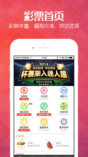 新奧好彩免費資料查詢，探索與利用