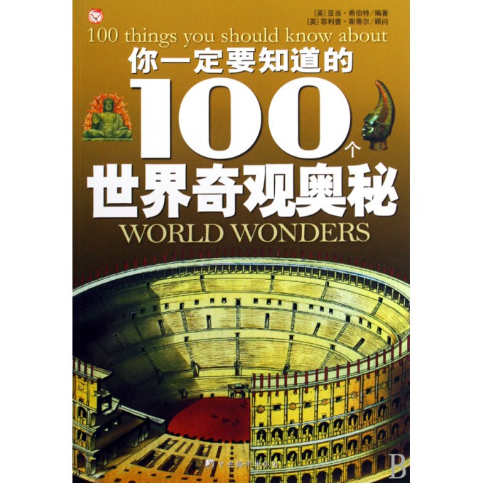 探索數字世界中的奧秘——關于王中王開獎與二四六開獎的探討